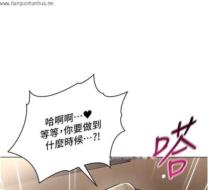 韩国漫画女同事太犯规韩漫_女同事太犯规-第6话-你和她是什么关系?在线免费阅读-韩国漫画-第39张图片