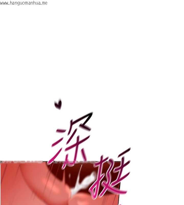 韩国漫画女同事太犯规韩漫_女同事太犯规-第4话-要和我续摊吗?在线免费阅读-韩国漫画-第1张图片