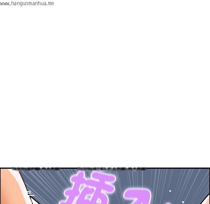 韩国漫画顶级豪门秘辛韩漫_顶级豪门秘辛-第30话在线免费阅读-韩国漫画-第37张图片