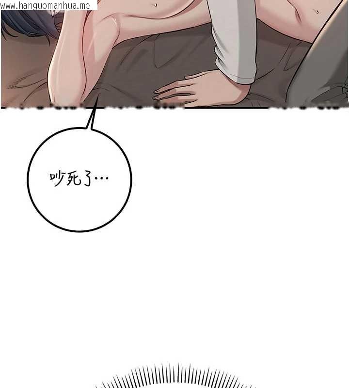 韩国漫画校园成人礼韩漫_校园成人礼-第18话-内射学姐贱鲍在线免费阅读-韩国漫画-第137张图片