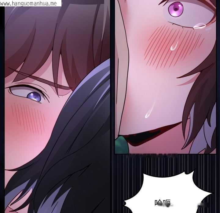 韩国漫画男人止步韩漫_男人止步-第37话在线免费阅读-韩国漫画-第90张图片