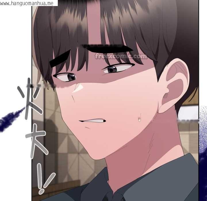 韩国漫画大企业里的小秘密/在大企业当废柴韩漫_大企业里的小秘密/在大企业当废柴-第68话在线免费阅读-韩国漫画-第168张图片