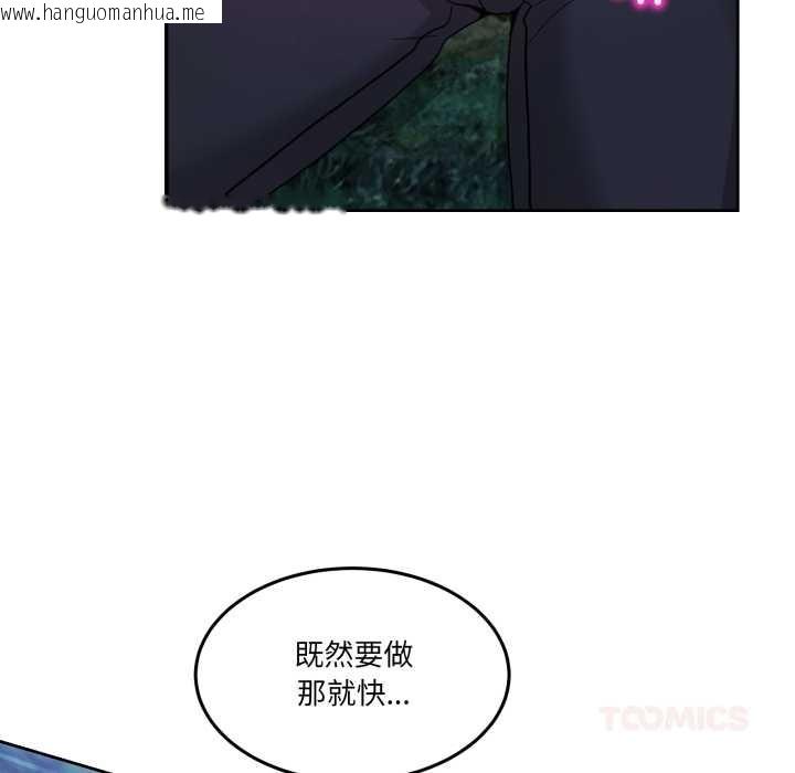 韩国漫画男人止步韩漫_男人止步-第37话在线免费阅读-韩国漫画-第172张图片