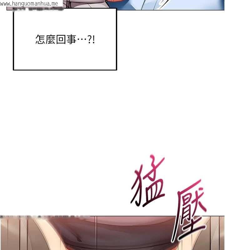 韩国漫画女同事太犯规韩漫_女同事太犯规-第4话-要和我续摊吗?在线免费阅读-韩国漫画-第8张图片