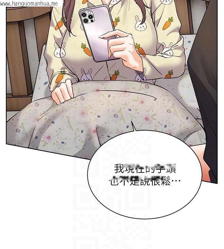 韩国漫画老师的亲密指导韩漫_老师的亲密指导-第80话-偷摸给学生缴「作业」在线免费阅读-韩国漫画-第104张图片