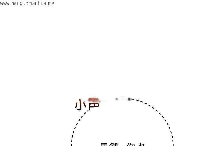 韩国漫画最后的冲刺韩漫_最后的冲刺-第43话在线免费阅读-韩国漫画-第1张图片