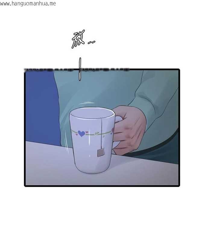 韩国漫画水电工日志韩漫_水电工日志-第118话-我想和你去首尔在线免费阅读-韩国漫画-第53张图片