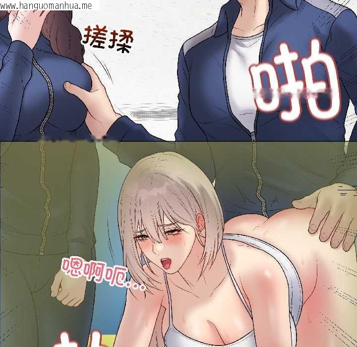 韩国漫画最后的冲刺韩漫_最后的冲刺-第43话在线免费阅读-韩国漫画-第39张图片