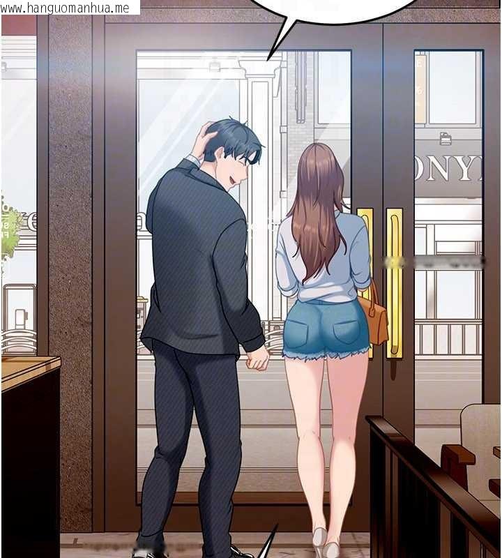 韩国漫画太妹硬闯成人界韩漫_太妹硬闯成人界-第13话-来摩铁实际演练在线免费阅读-韩国漫画-第125张图片