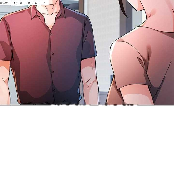 韩国漫画脱轨关系韩漫_脱轨关系-第85话在线免费阅读-韩国漫画-第85张图片