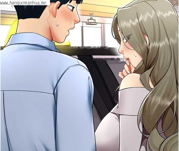 韩国漫画女同事太犯规韩漫_女同事太犯规-第6话-你和她是什么关系?在线免费阅读-韩国漫画-第102张图片