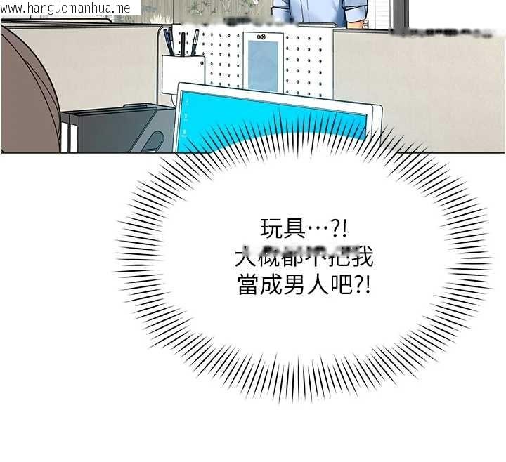 韩国漫画女同事太犯规韩漫_女同事太犯规-第2话-妳就这么想要是不是?在线免费阅读-韩国漫画-第57张图片