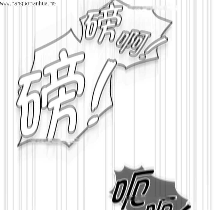 韩国漫画热情拳击馆韩漫_热情拳击馆-第54话在线免费阅读-韩国漫画-第101张图片