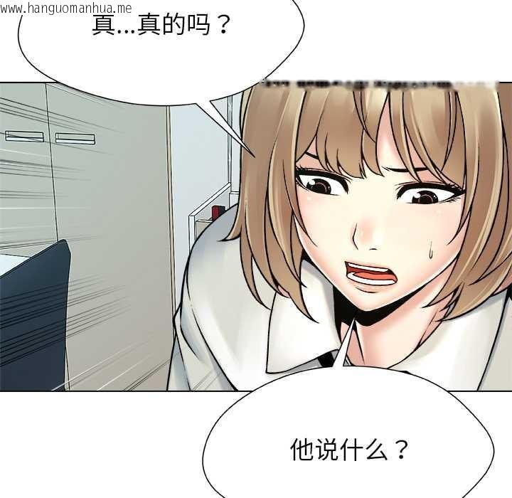 韩国漫画被幸运诅咒的人/幸运的孽缘韩漫_被幸运诅咒的人/幸运的孽缘-第23话在线免费阅读-韩国漫画-第41张图片