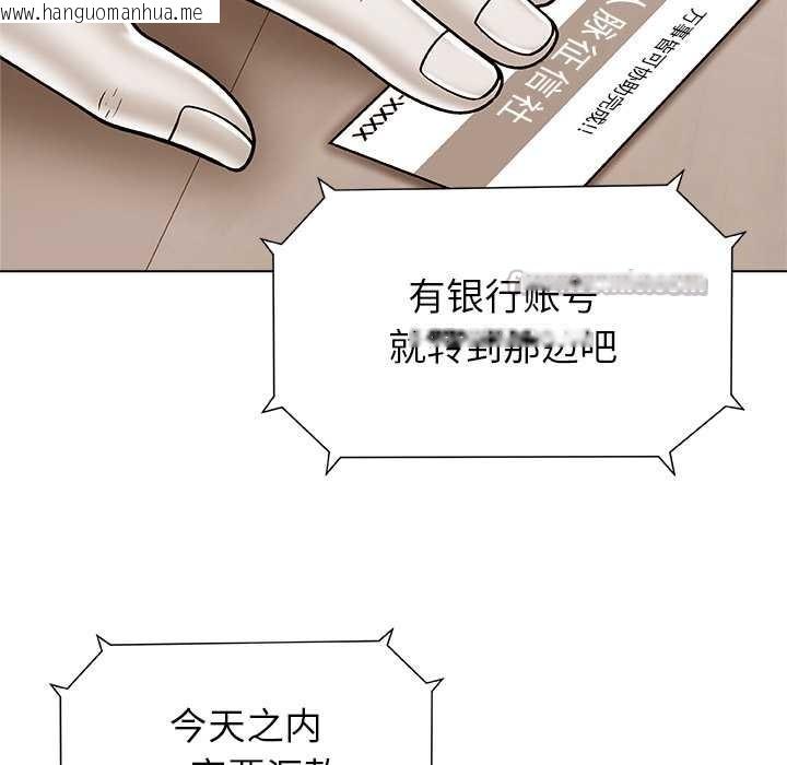 韩国漫画被幸运诅咒的人/幸运的孽缘韩漫_被幸运诅咒的人/幸运的孽缘-第23话在线免费阅读-韩国漫画-第60张图片