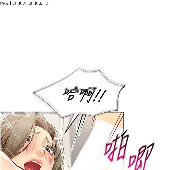 韩国漫画女同事太犯规韩漫_女同事太犯规-第4话-要和我续摊吗?在线免费阅读-韩国漫画-第67张图片