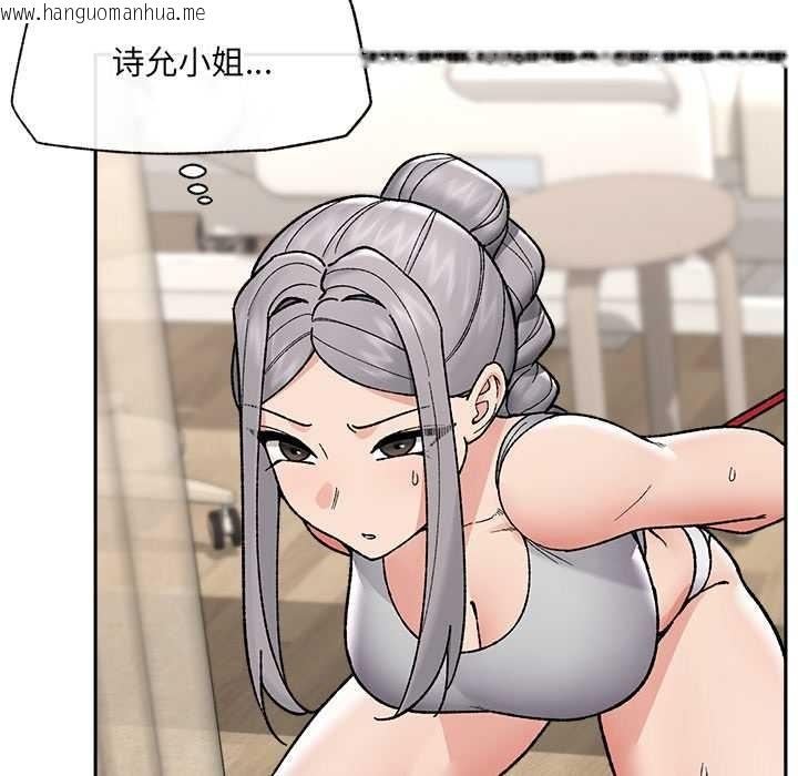 韩国漫画催眠手机韩漫_催眠手机-第51话在线免费阅读-韩国漫画-第53张图片