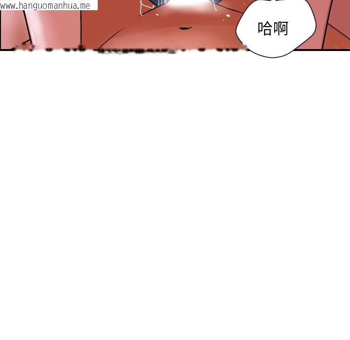韩国漫画顶级豪门秘辛韩漫_顶级豪门秘辛-第30话在线免费阅读-韩国漫画-第103张图片