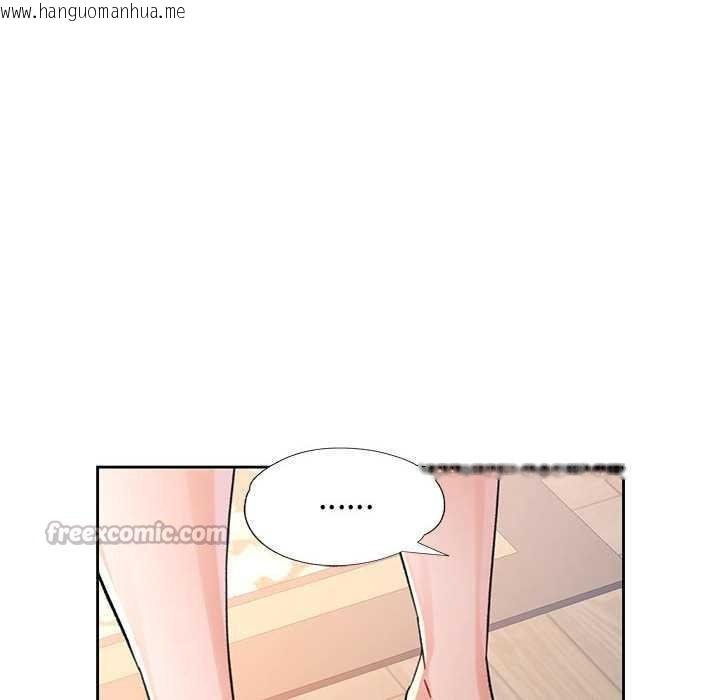 韩国漫画脱轨关系韩漫_脱轨关系-第85话在线免费阅读-韩国漫画-第98张图片