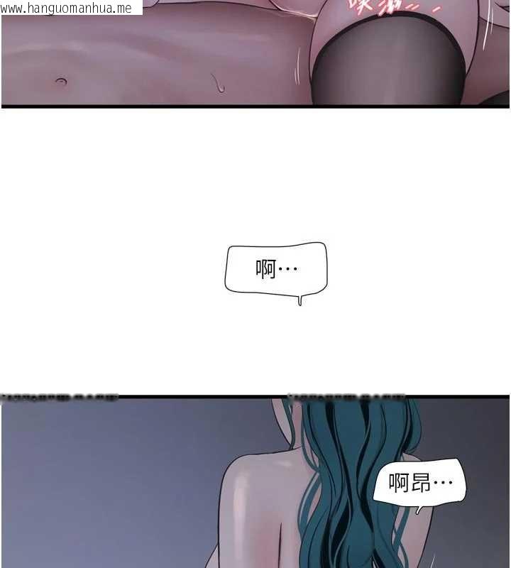 韩国漫画水电工日志韩漫_水电工日志-第118话-我想和你去首尔在线免费阅读-韩国漫画-第86张图片