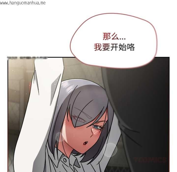 韩国漫画热情拳击馆韩漫_热情拳击馆-第54话在线免费阅读-韩国漫画-第165张图片