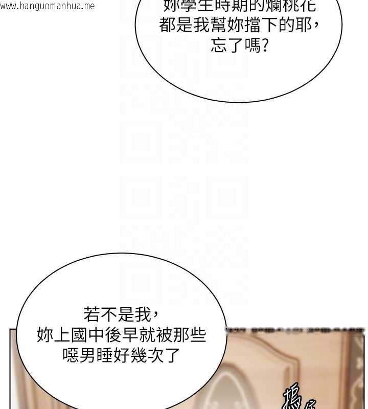 韩国漫画老师的亲密指导韩漫_老师的亲密指导-第80话-偷摸给学生缴「作业」在线免费阅读-韩国漫画-第50张图片