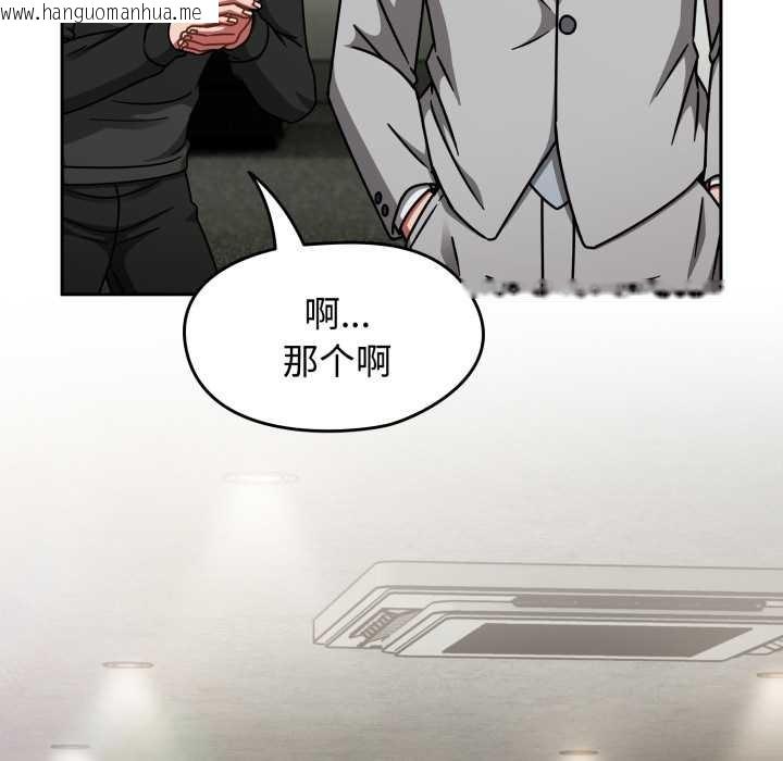 韩国漫画热情拳击馆韩漫_热情拳击馆-第54话在线免费阅读-韩国漫画-第76张图片