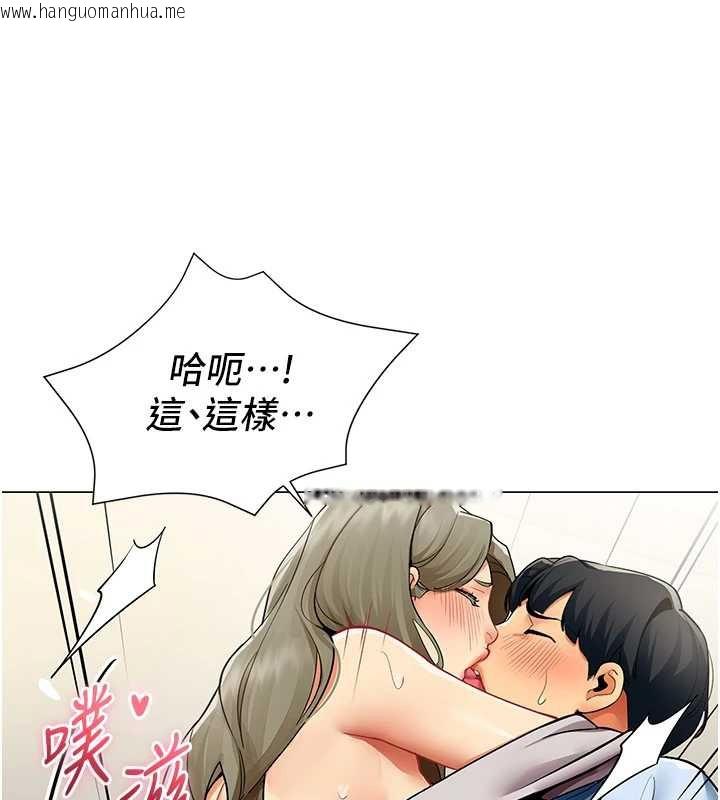 韩国漫画女同事太犯规韩漫_女同事太犯规-第4话-要和我续摊吗?在线免费阅读-韩国漫画-第51张图片