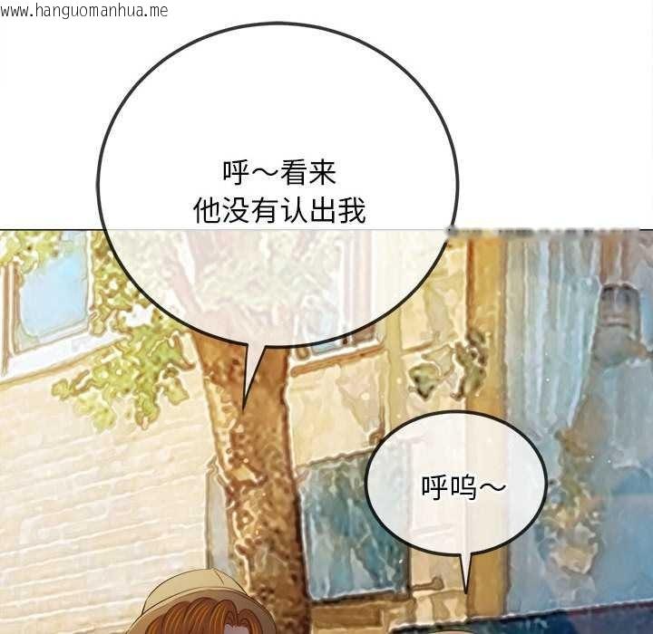 韩国漫画恶女勾勾缠/难缠小恶女韩漫_恶女勾勾缠/难缠小恶女-第285话在线免费阅读-韩国漫画-第163张图片
