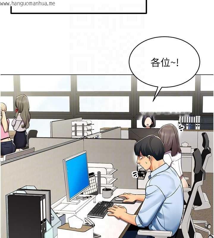 韩国漫画女同事太犯规韩漫_女同事太犯规-第3话-酒酣耳热后的娱乐在线免费阅读-韩国漫画-第34张图片