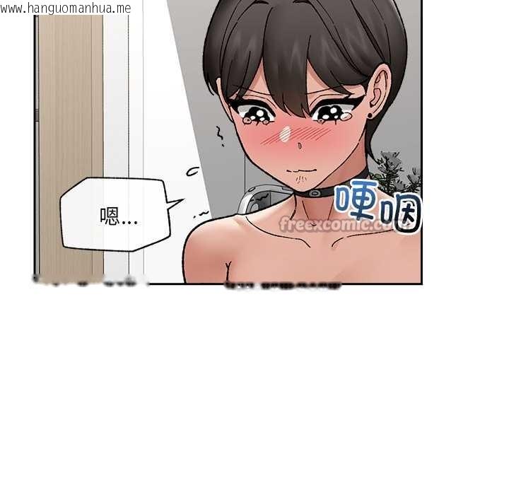 韩国漫画催眠手机韩漫_催眠手机-第51话在线免费阅读-韩国漫画-第70张图片