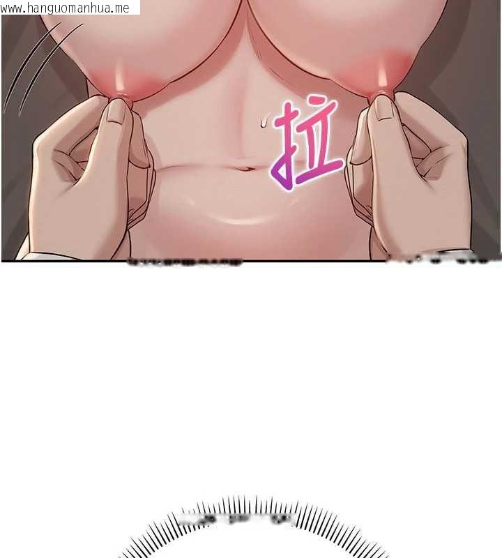 韩国漫画校园成人礼韩漫_校园成人礼-第18话-内射学姐贱鲍在线免费阅读-韩国漫画-第142张图片