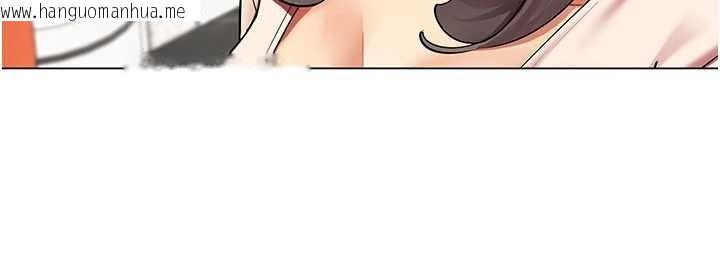 韩国漫画女同事太犯规韩漫_女同事太犯规-第6话-你和她是什么关系?在线免费阅读-韩国漫画-第94张图片