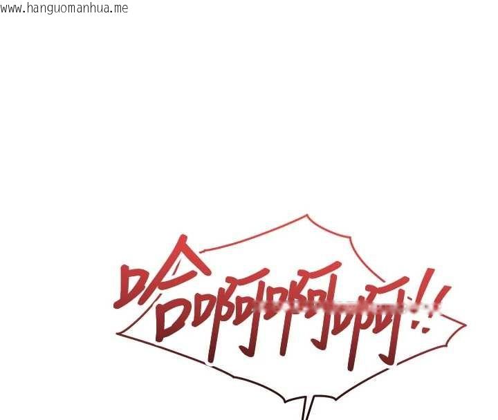 韩国漫画衣锦还乡韩漫_衣锦还乡-第27话-想干到让妳怀孕在线免费阅读-韩国漫画-第170张图片