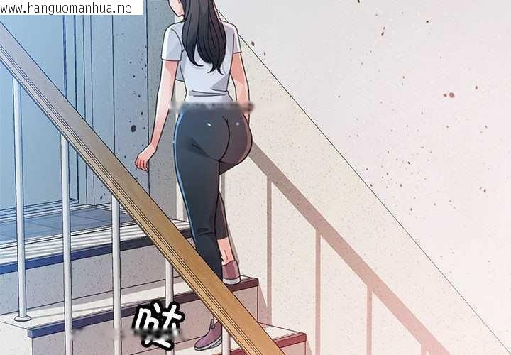 韩国漫画脱轨关系韩漫_脱轨关系-第85话在线免费阅读-韩国漫画-第2张图片