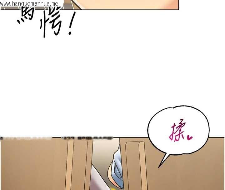 韩国漫画女同事太犯规韩漫_女同事太犯规-第3话-酒酣耳热后的娱乐在线免费阅读-韩国漫画-第83张图片