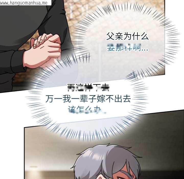 韩国漫画热情拳击馆韩漫_热情拳击馆-第54话在线免费阅读-韩国漫画-第37张图片