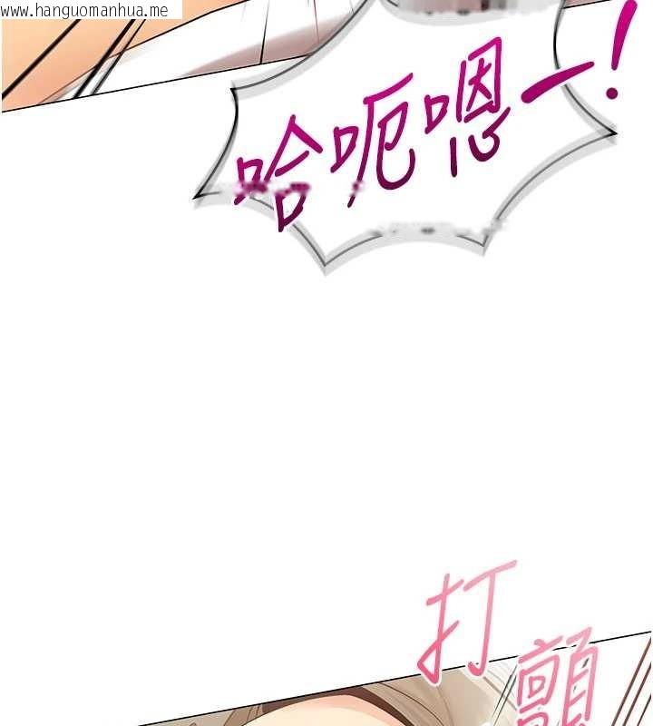 韩国漫画女同事太犯规韩漫_女同事太犯规-第4话-要和我续摊吗?在线免费阅读-韩国漫画-第36张图片