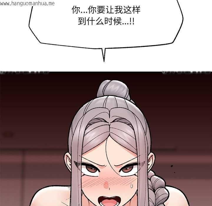 韩国漫画催眠手机韩漫_催眠手机-第51话在线免费阅读-韩国漫画-第146张图片