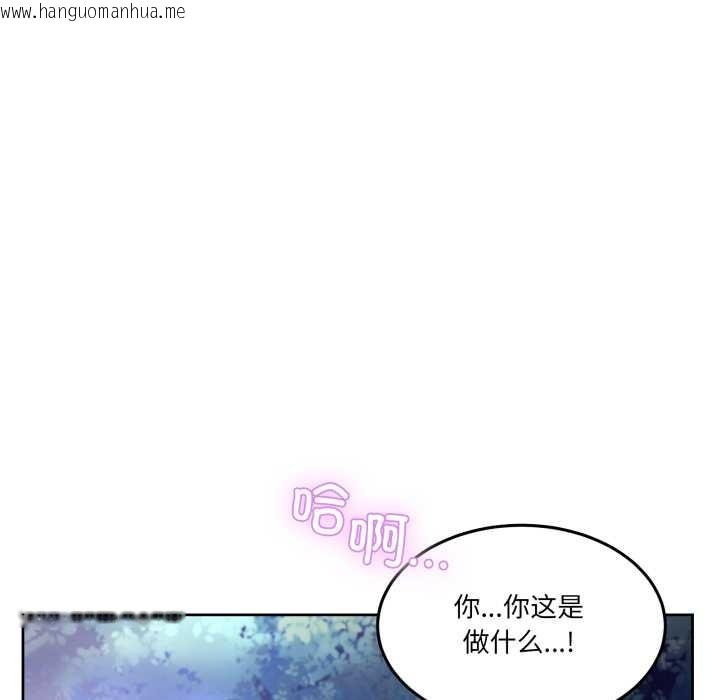 韩国漫画男人止步韩漫_男人止步-第37话在线免费阅读-韩国漫画-第95张图片