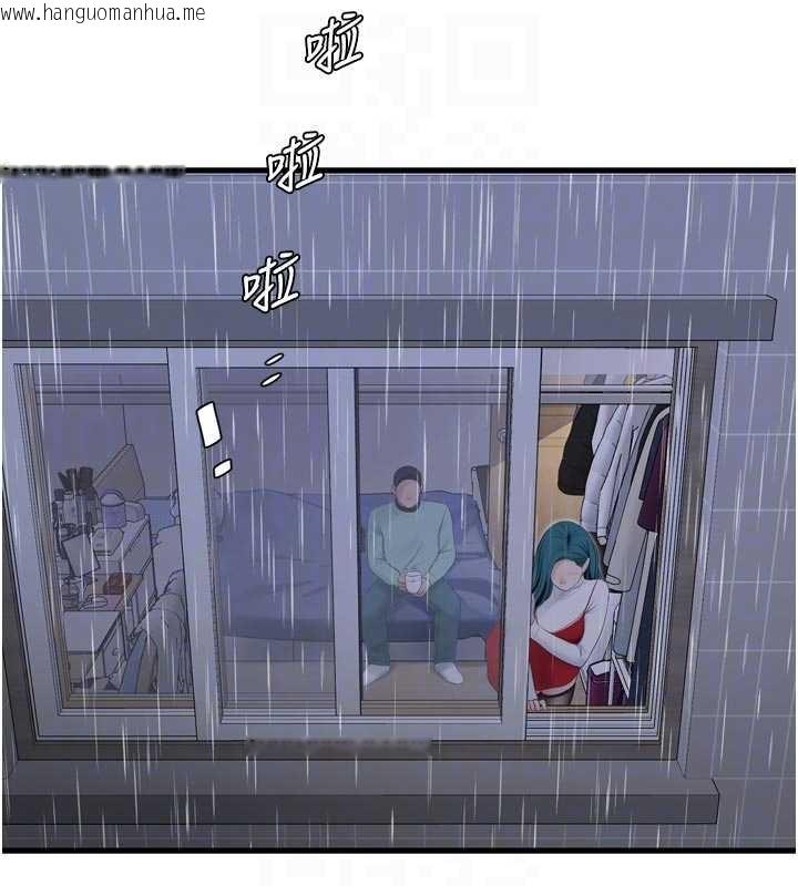 韩国漫画水电工日志韩漫_水电工日志-第118话-我想和你去首尔在线免费阅读-韩国漫画-第33张图片