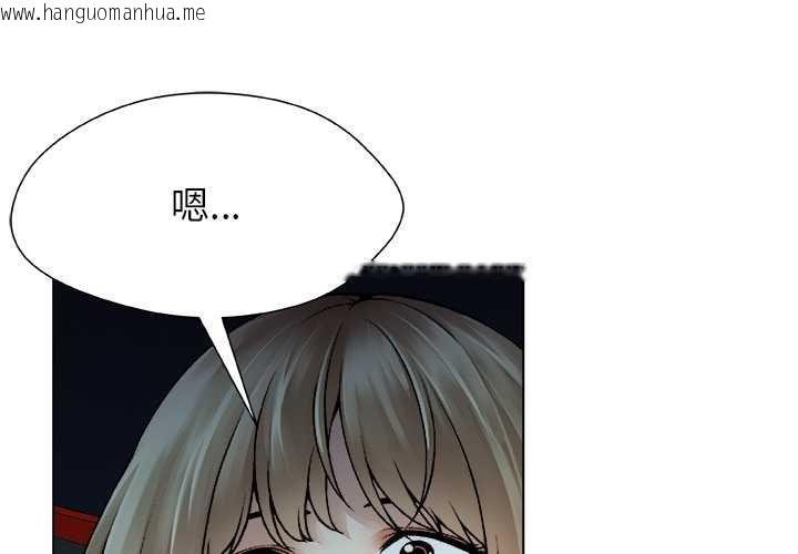 韩国漫画被幸运诅咒的人/幸运的孽缘韩漫_被幸运诅咒的人/幸运的孽缘-第23话在线免费阅读-韩国漫画-第1张图片
