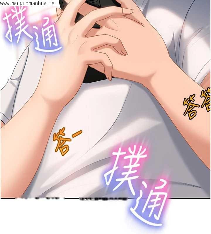 韩国漫画太妹硬闯成人界韩漫_太妹硬闯成人界-第13话-来摩铁实际演练在线免费阅读-韩国漫画-第57张图片