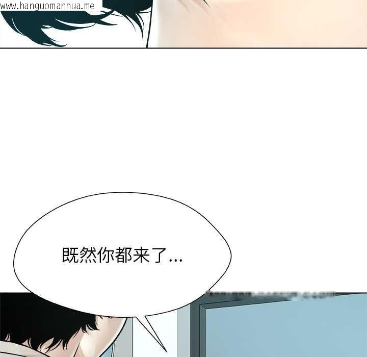 韩国漫画被幸运诅咒的人/幸运的孽缘韩漫_被幸运诅咒的人/幸运的孽缘-第23话在线免费阅读-韩国漫画-第91张图片