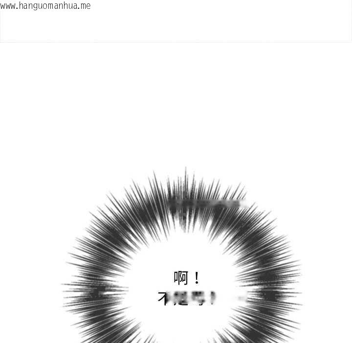 韩国漫画恶女勾勾缠/难缠小恶女韩漫_恶女勾勾缠/难缠小恶女-第285话在线免费阅读-韩国漫画-第65张图片