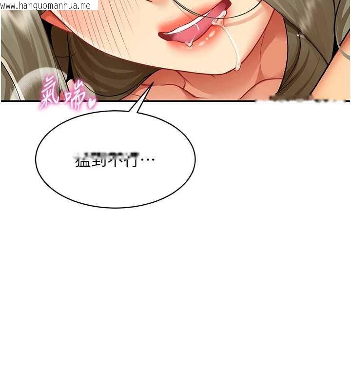 韩国漫画女同事太犯规韩漫_女同事太犯规-第5话-被下属征服在线免费阅读-韩国漫画-第141张图片