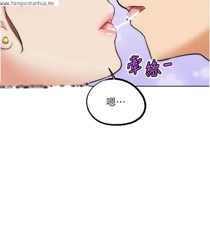 韩国漫画G斗吧!真人肉搏王韩漫_G斗吧!真人肉搏王-第33话-消失的异世界正宫在线免费阅读-韩国漫画-第183张图片