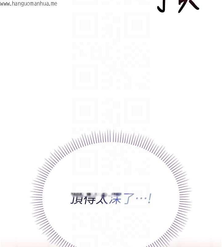 韩国漫画校园成人礼韩漫_校园成人礼-第18话-内射学姐贱鲍在线免费阅读-韩国漫画-第77张图片