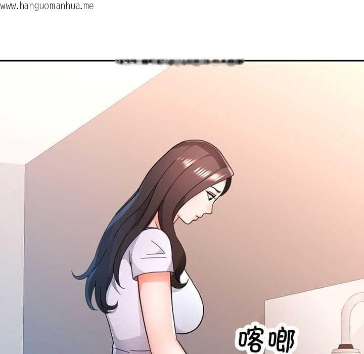 韩国漫画脱轨关系韩漫_脱轨关系-第85话在线免费阅读-韩国漫画-第67张图片