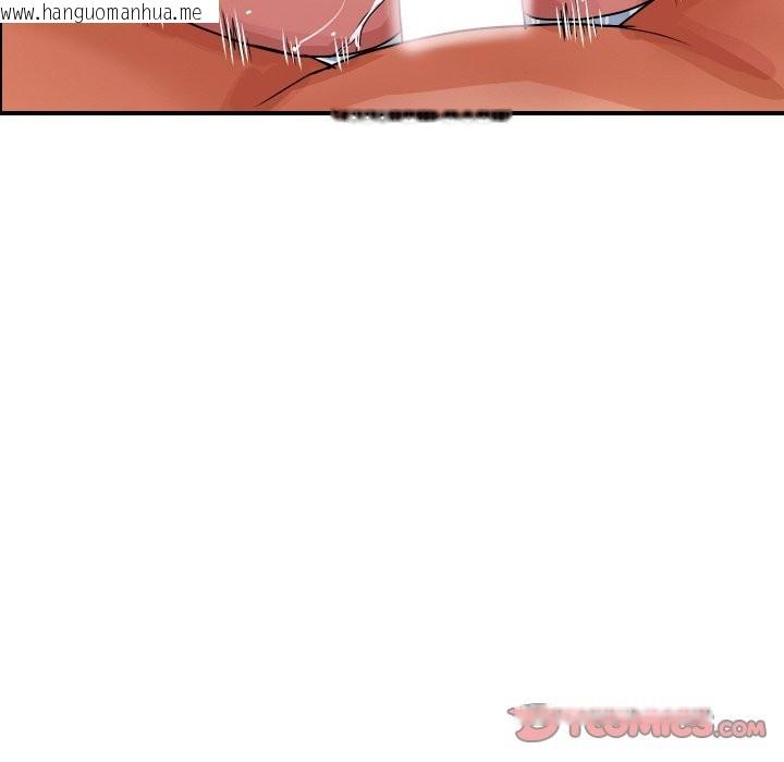 韩国漫画顶级豪门秘辛韩漫_顶级豪门秘辛-第30话在线免费阅读-韩国漫画-第48张图片